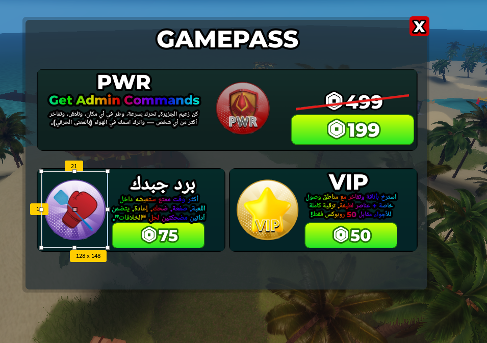 Gallery Quick Link Preview