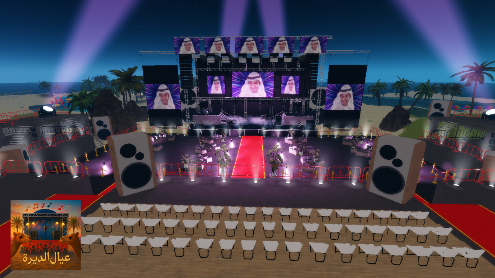 Arab Concert Game